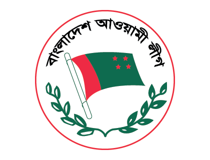 Bangladesh Awami League  Vector Logo (BAL)