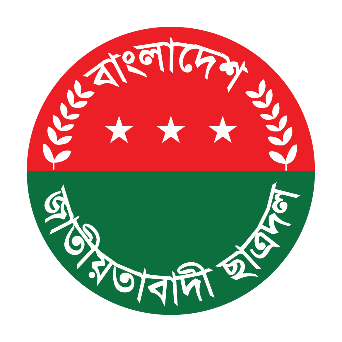 Bangladesh Jatiotabadi Chatrodol Logo PNG Vector