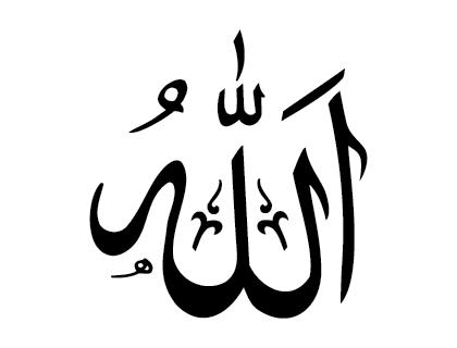 Allah Logo Vector Free